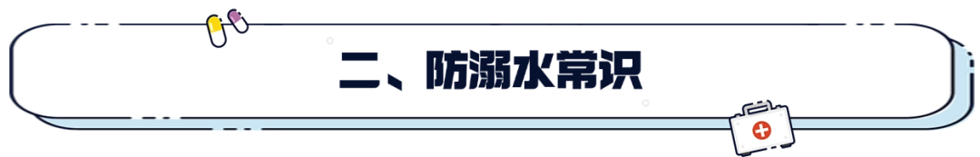 游泳自救方法简写_自救游泳技巧中是谁发明的_游泳中的自救技巧是什么