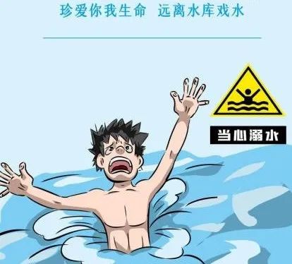 自救游泳技巧中是谁发明的_游泳自救方法简写_游泳中的自救技巧是什么