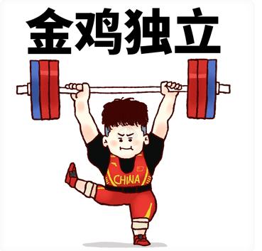 举重李发彬_举重冠军李发彬教练_教练举重冠军李发彬是哪里人