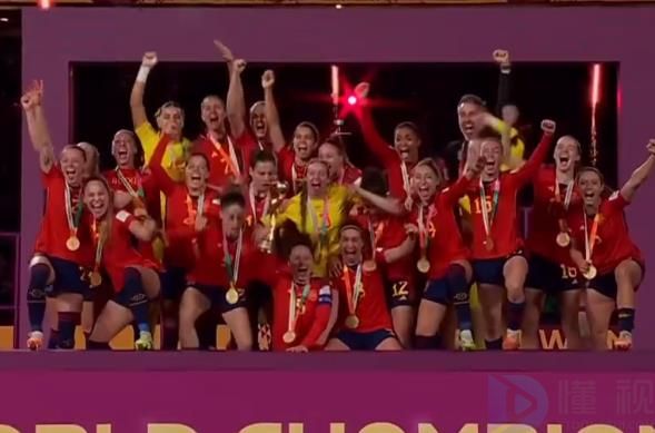 2023女足世界杯决赛：西班牙1-0击败