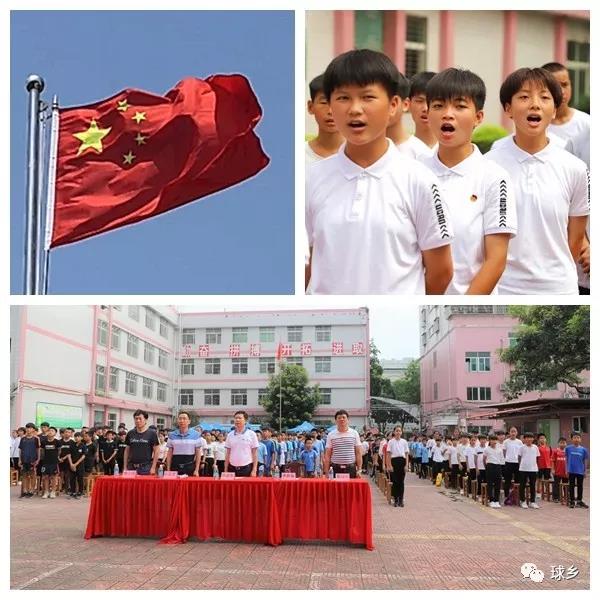 梅州市体育运动学校启动文明校园创建活动，