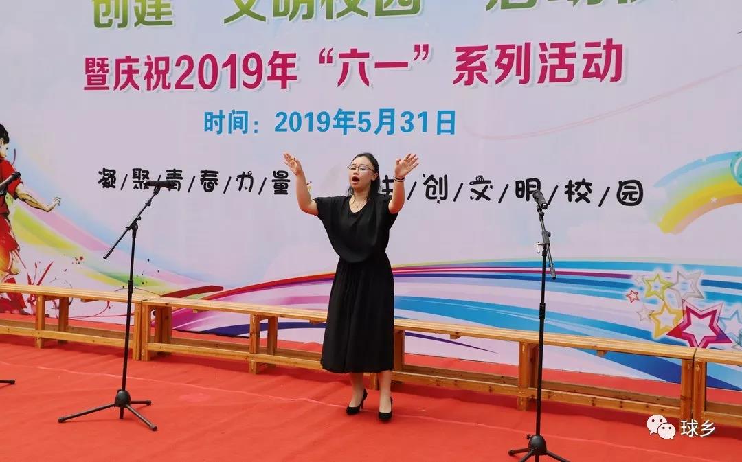 足球之歌 我们是冠军_足球冠军歌曲我们是冠军_足球冠军歌是谁唱的