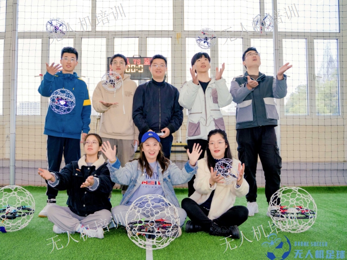 黄浦区智能青少年无人机夏令营足球竞技,青少年无人机夏令营