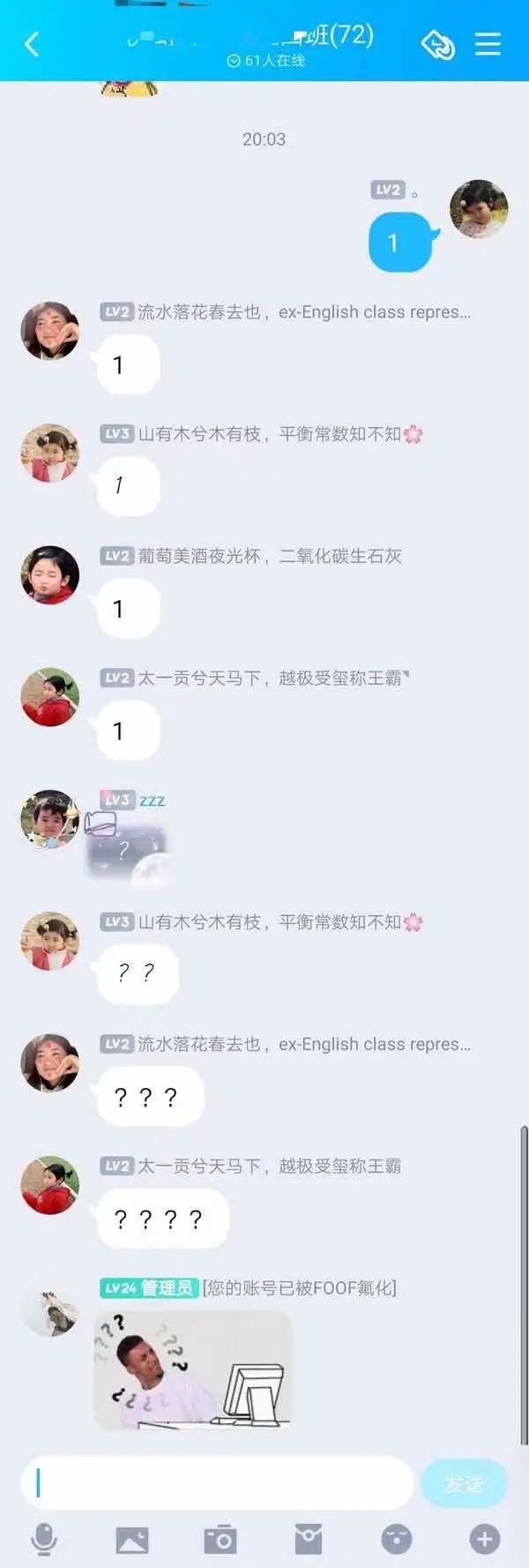 有趣文案人日常_同学图片文案生活趣事儿_超有趣文案