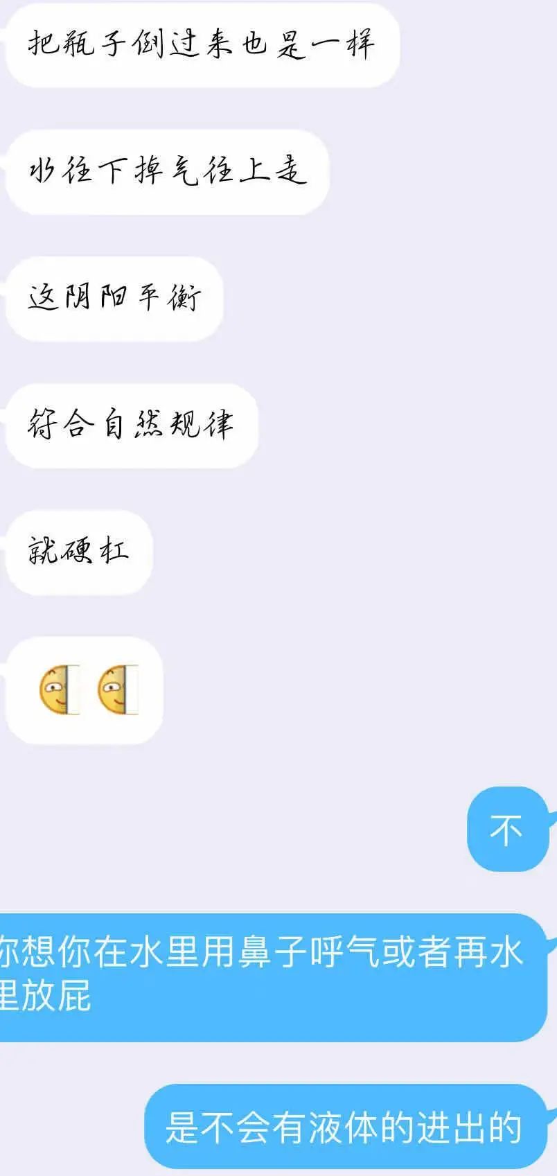 超有趣文案_有趣文案人日常_同学图片文案生活趣事儿