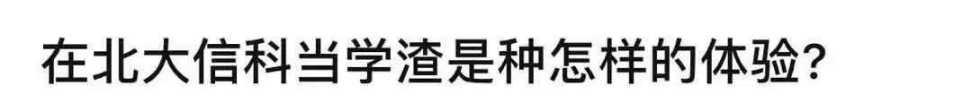 同学图片文案生活趣事儿_超有趣文案_有趣文案人日常