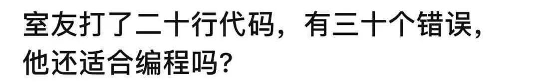 有趣文案人日常_超有趣文案_同学图片文案生活趣事儿