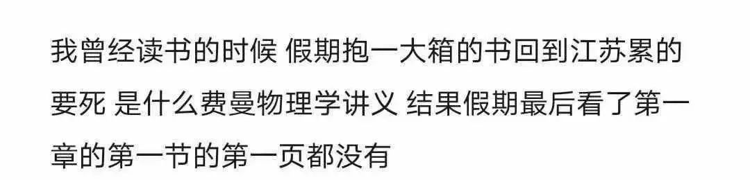 同学图片文案生活趣事儿_有趣文案人日常_超有趣文案