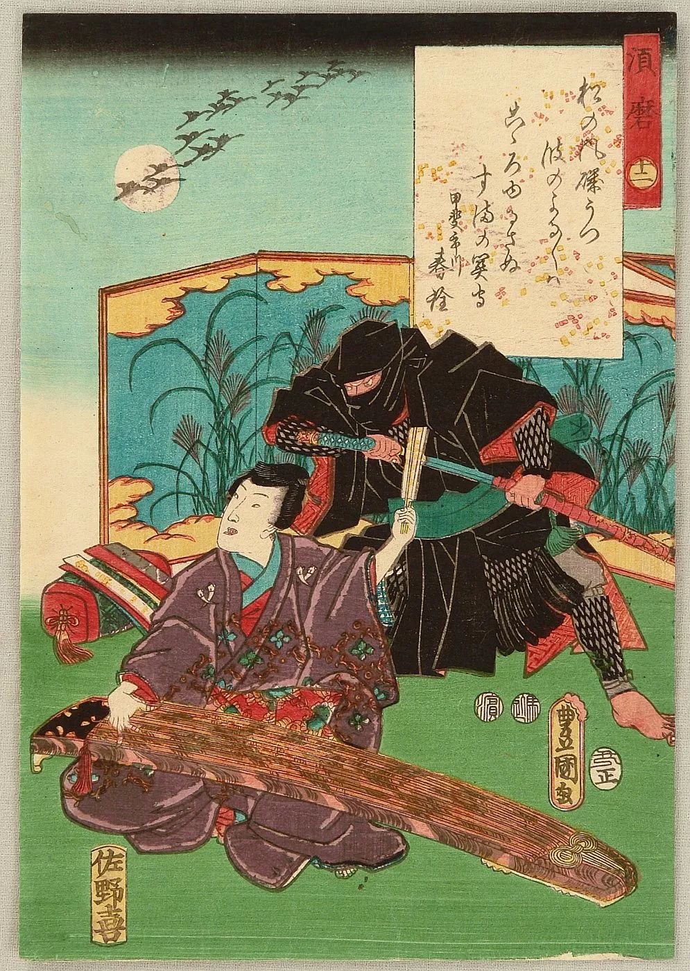 忍者知识_忍者基本常识_忍者种类