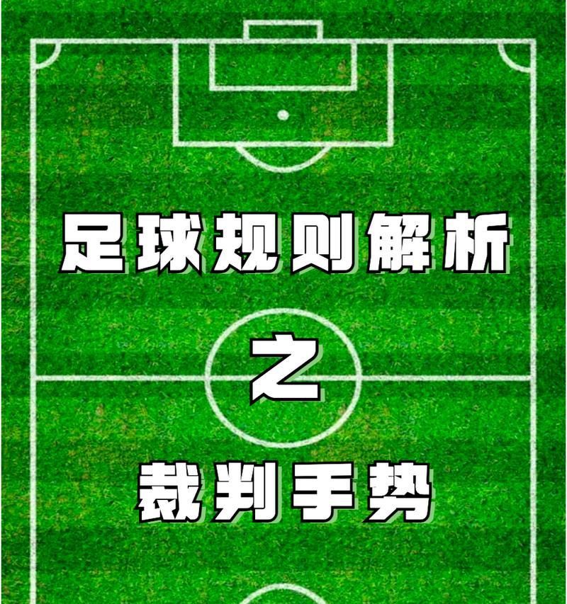 足球训练的基本技巧有哪些_足球训练基础动作_提升足球技巧的关键基本动作训练