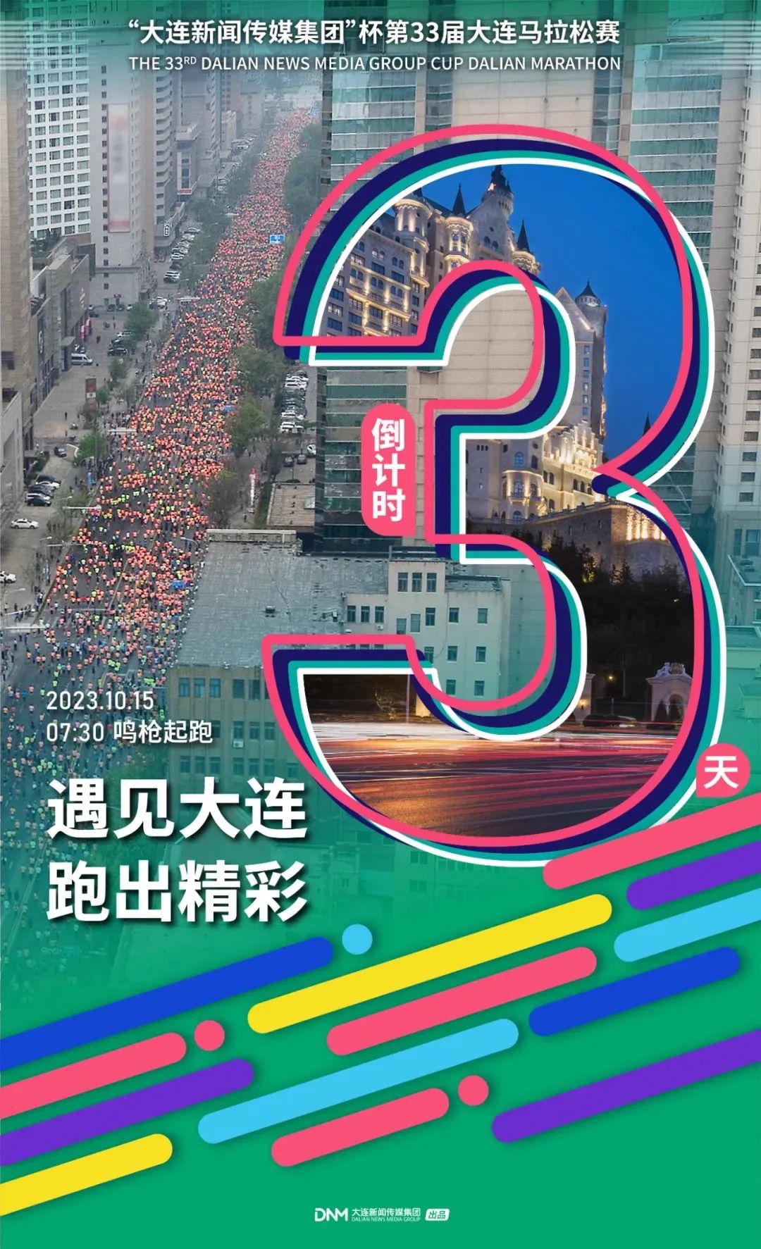 马拉松注意事项第一次跑半马_马拉松注意事项有哪些_马拉松 注意