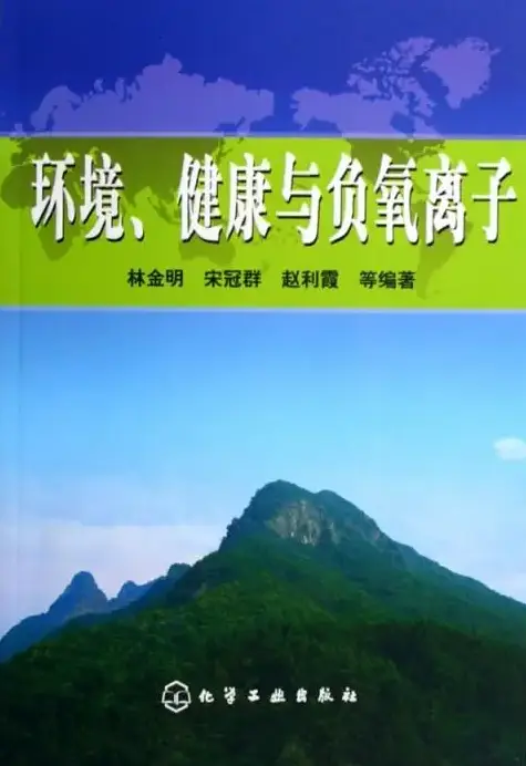 空调的健康_亚健康空调病_何谓空调病