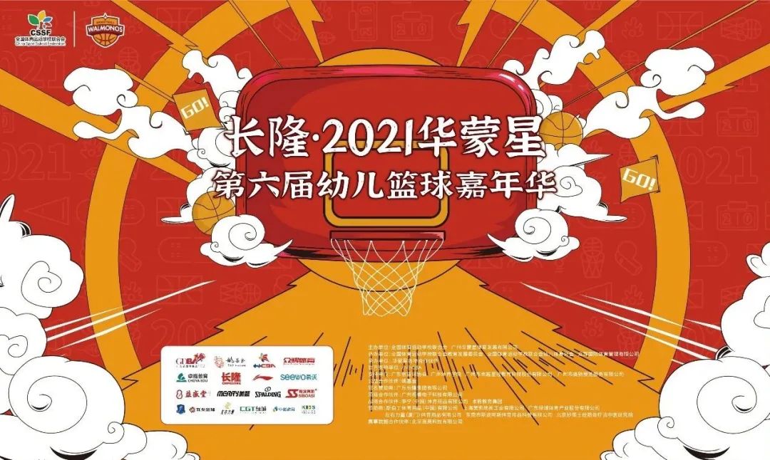 篮球半场规则打有几个球_篮球打半场的规则是哪些_半场打篮球有什么规则么