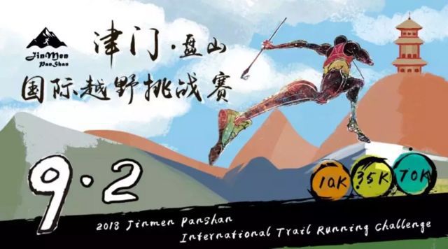 武威马拉松环城赛_武威马拉松半程赛路线_武威马拉松终点