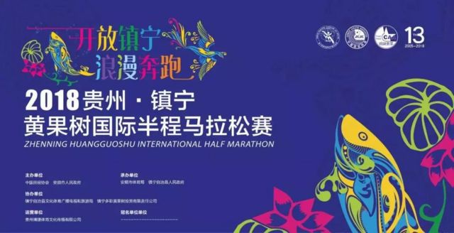 武威马拉松环城赛_武威马拉松终点_武威马拉松半程赛路线