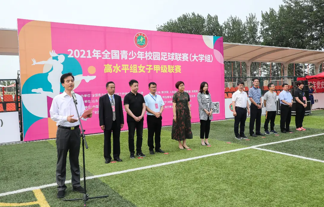 第二届青少年足球联赛赛制规则_2021青少年足球联赛通知_青少年校园足球联赛规程