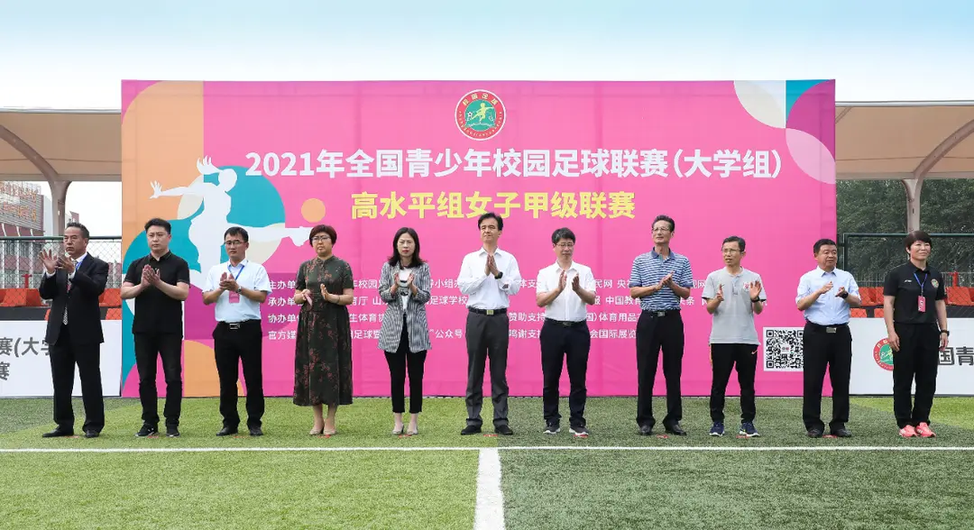 青少年校园足球联赛规程_2021青少年足球联赛通知_第二届青少年足球联赛赛制规则