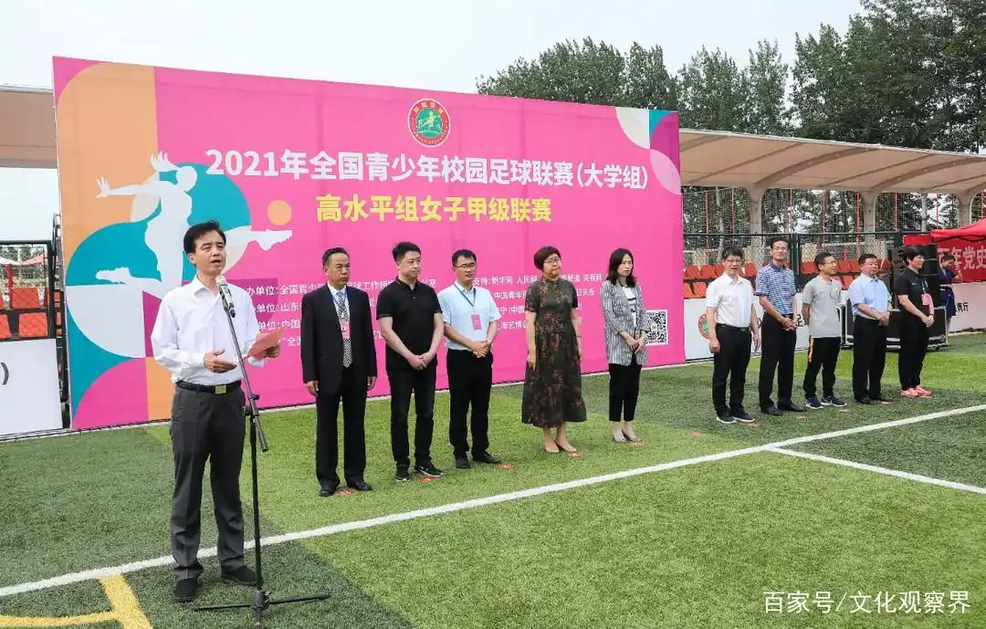 青少年校园足球联赛规程_青少年联赛足球规则赛制是什么_第二届青少年足球联赛赛制规则