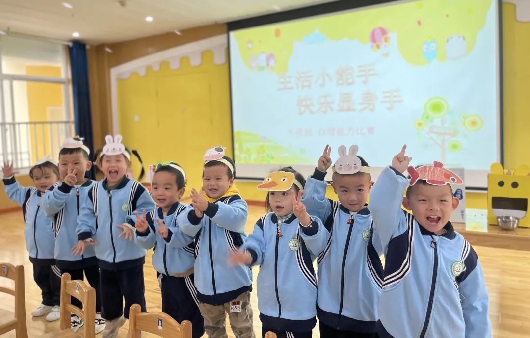 大赛技能生活活动总结_大赛技能生活活动方案_生活技能大赛活动