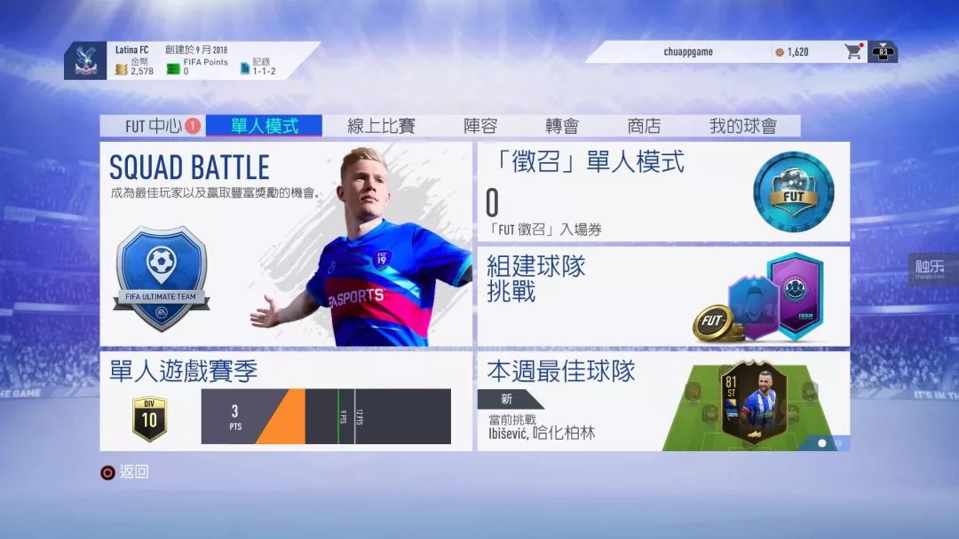 后卫足球断球规则是什么_足球后卫防守抢断技巧_后卫如何断球