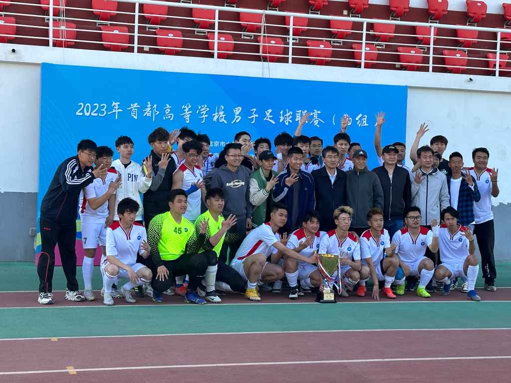 学校足球比赛获得冠军简讯_足球比赛获得冠军简报_足球比赛夺冠简报
