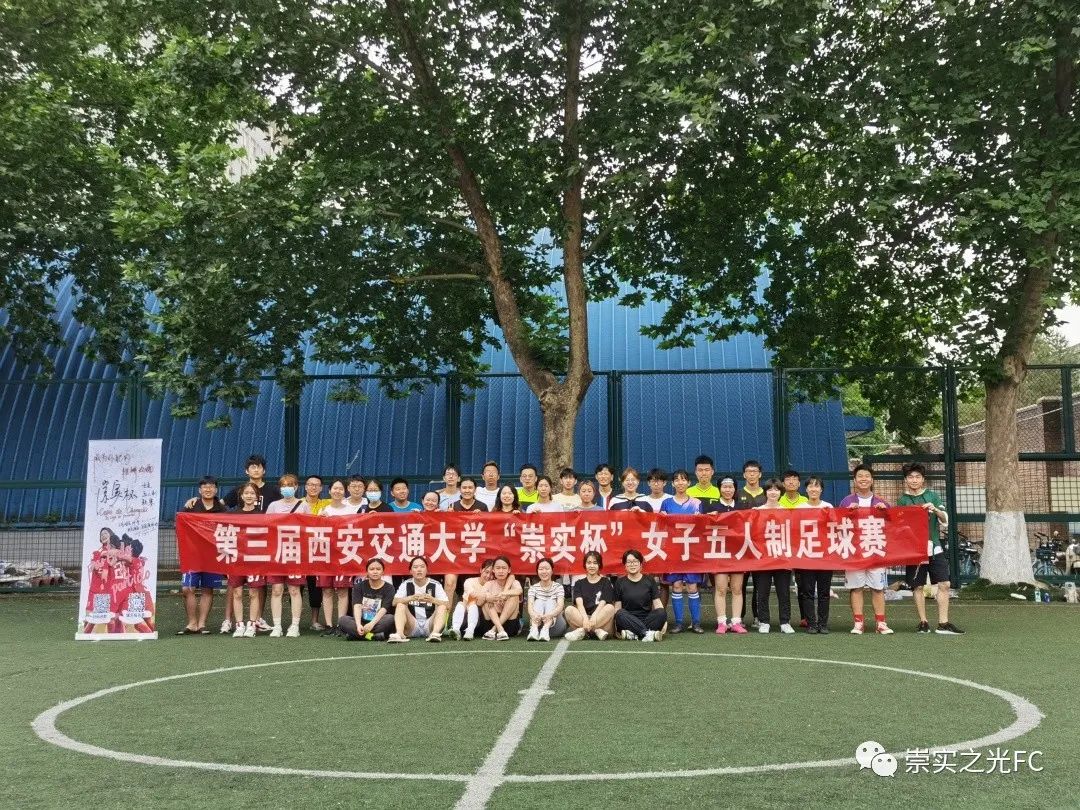 女生五人足球比赛规则视频_视频五人足球规则女生比赛_女子五人制足球赛规则