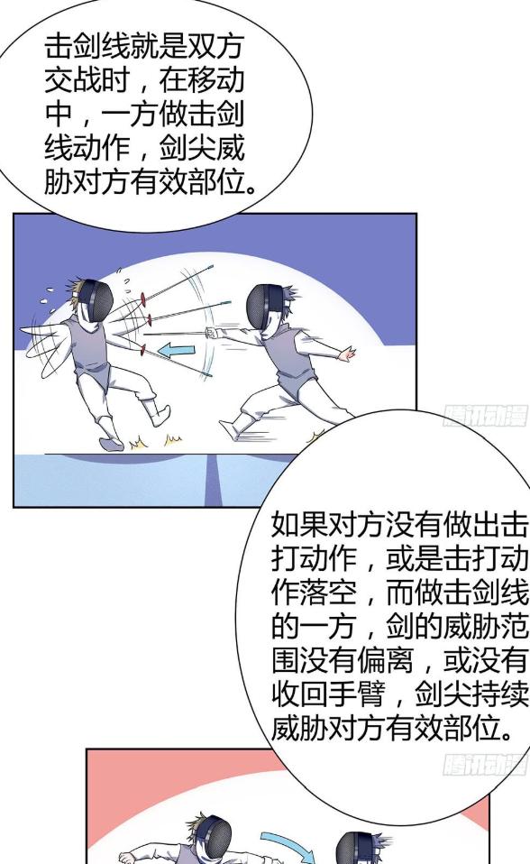 日本击剑金牌_日本美男击剑冠军_日本人击剑冠军