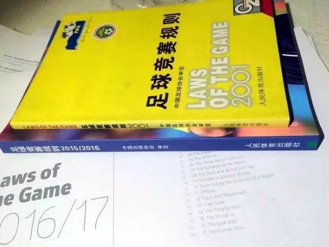 足球半场赛规则图片_足球比赛半场规则_半场足球赛规则图