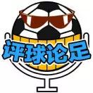 半场足球赛规则图_足球比赛半场规则_足球半场赛规则图片