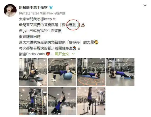 健身明星女神_努力健身女明星_娱乐圈健身女明星