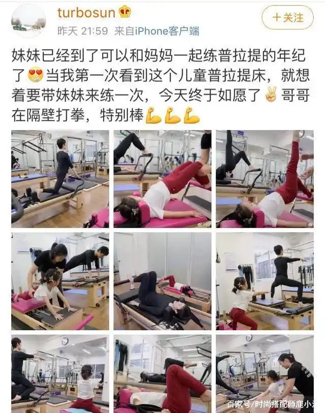 健身明星女神_努力健身女明星_娱乐圈健身女明星