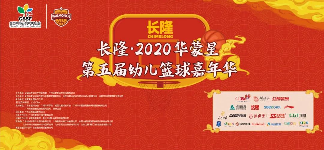 篮球双手运球动作要领_幼儿篮球双手运球规则图片_幼儿园篮球双手运球教案