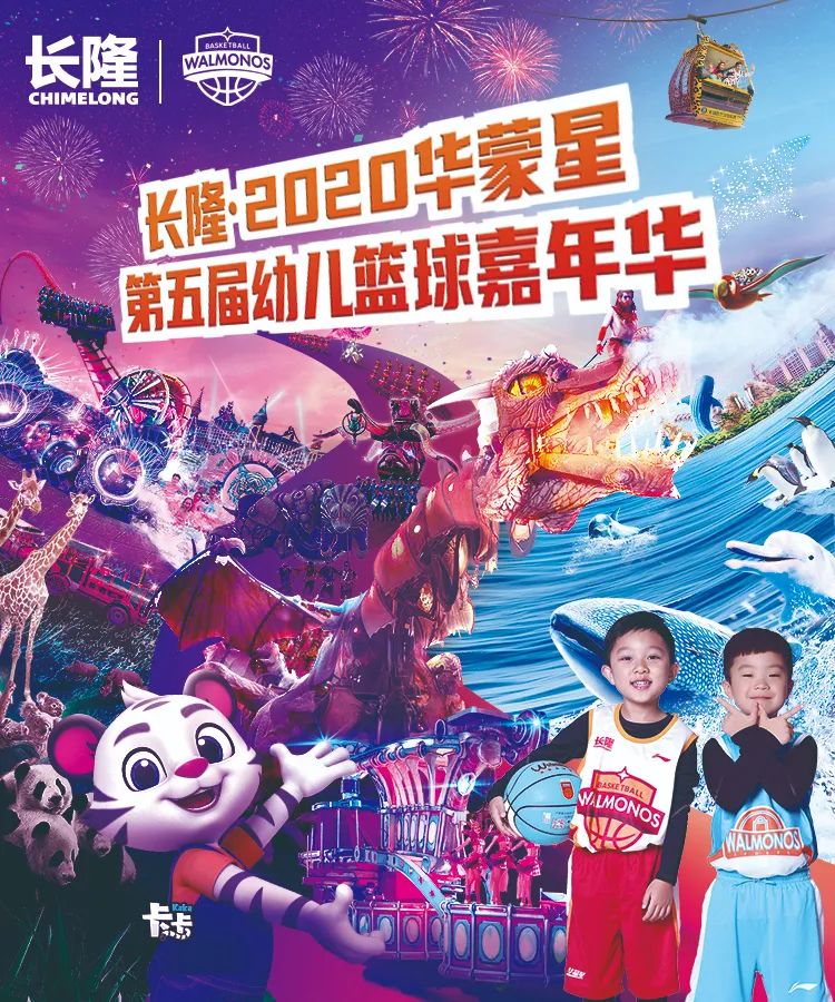 幼儿园篮球双手运球教案_幼儿篮球双手运球规则图片_篮球双手运球动作要领