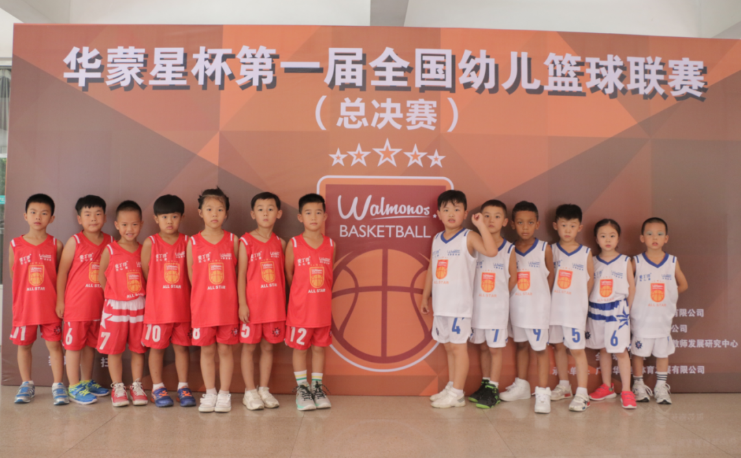 幼儿篮球双手运球规则图片_幼儿园篮球双手运球教案_篮球双手运球动作要领