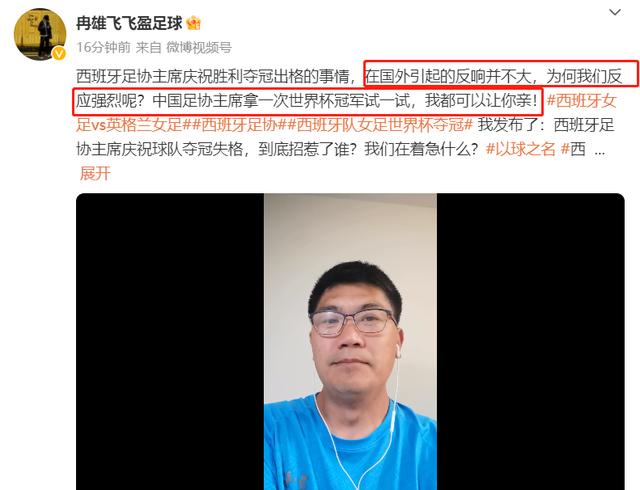 足球比赛冠军_中国足球队拿过几次冠军_足球队获得冠军